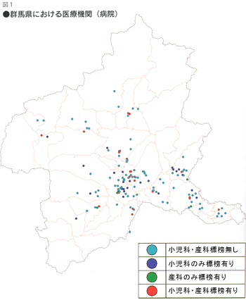 病院