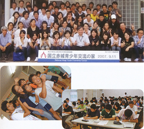 地域貢献活動学生協力者養成講座