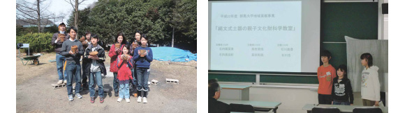 縄文式土器の親子文化財科学教室
