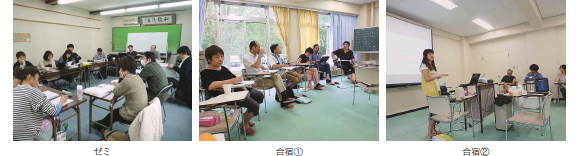 自閉症スペクトラム支援者(教育・医療/福祉)に対する専門講習会および地域に向けた啓発活動