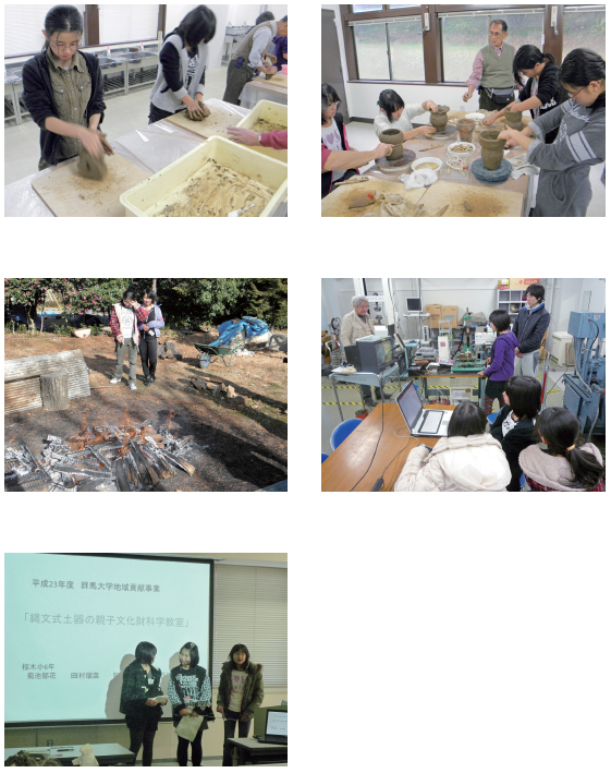 縄文式土器の親子文化財科学教室の様子