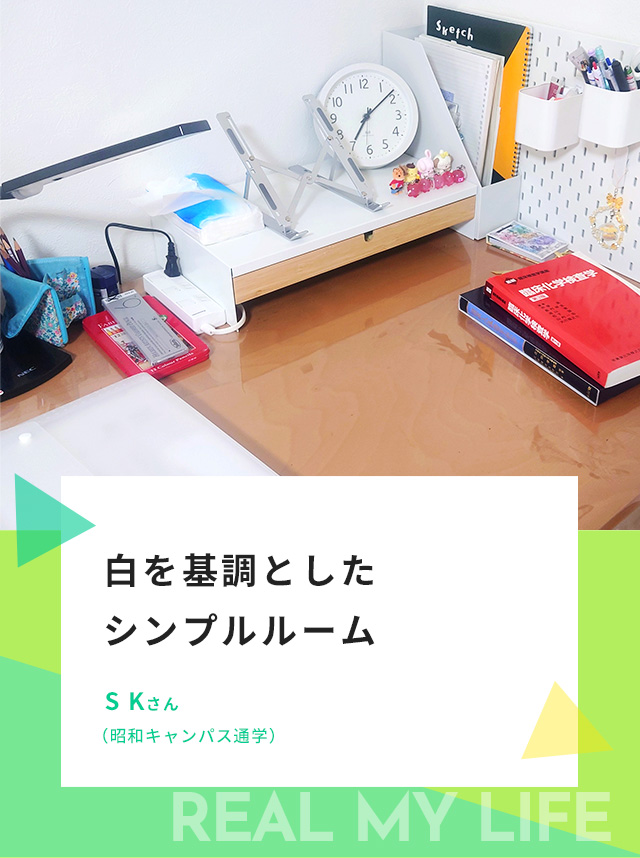 S Ｋさん