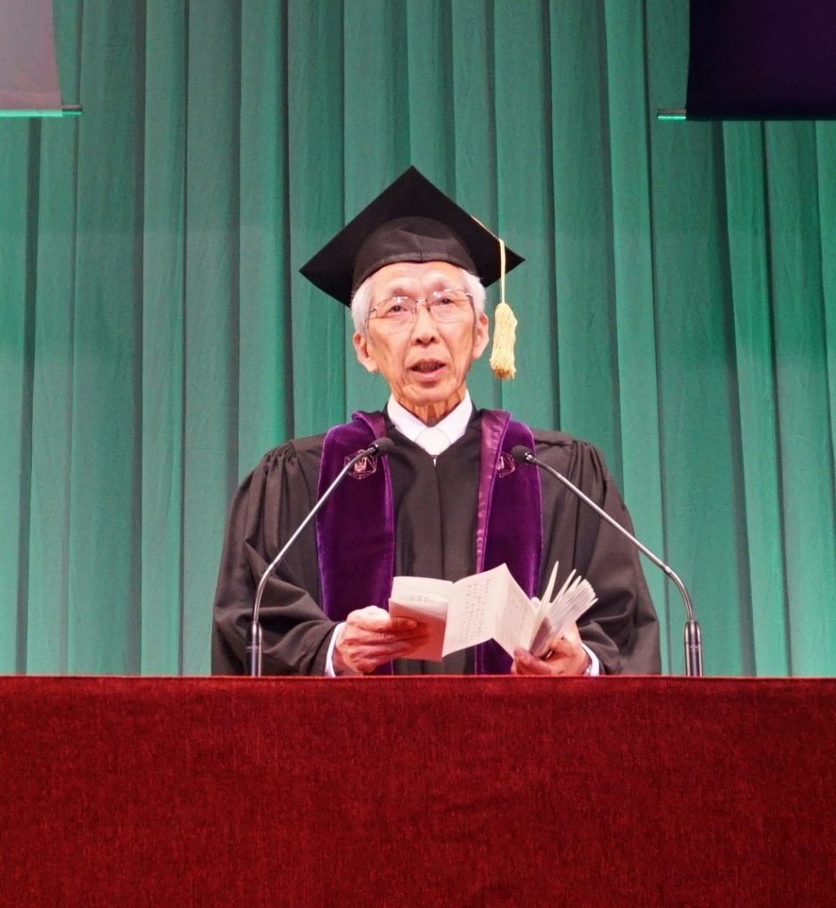 平成28年度 学位記授与式告辞