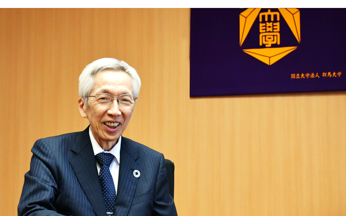 群馬大学長 平塚 浩士