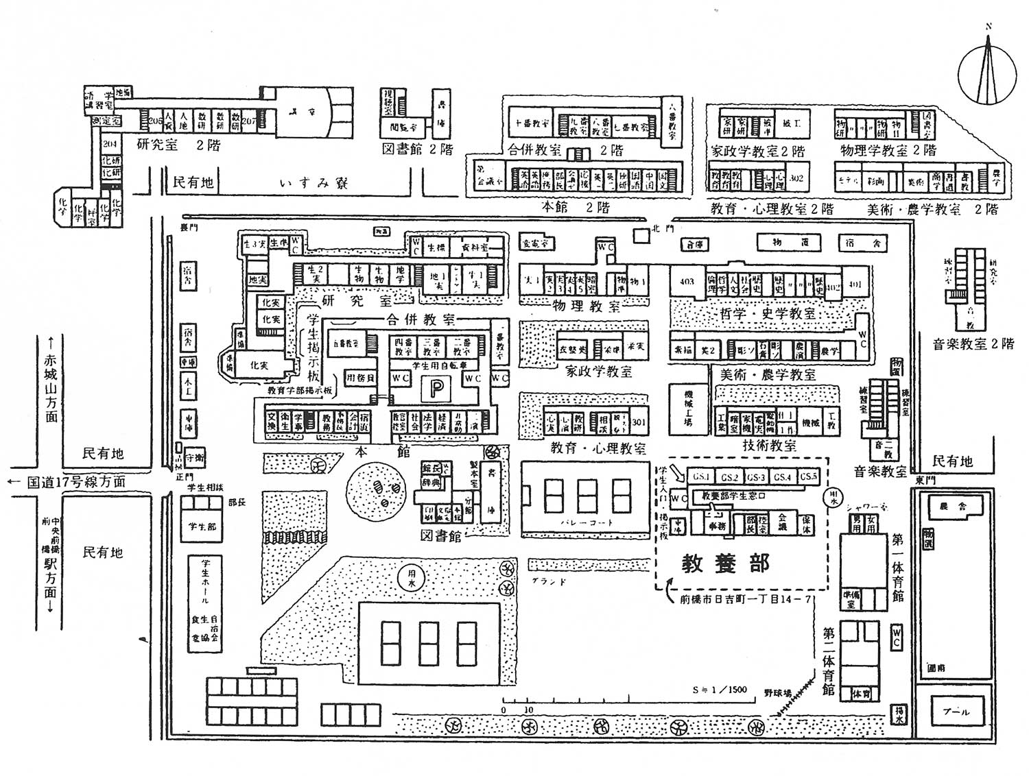 学芸学部を教育学部に改組