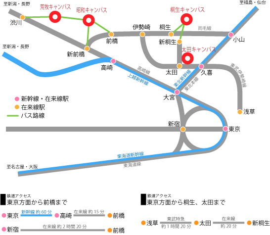 鉄道等路線図