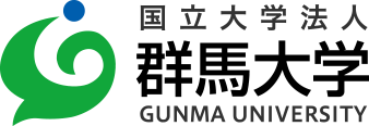 国立大学法人 群馬大学