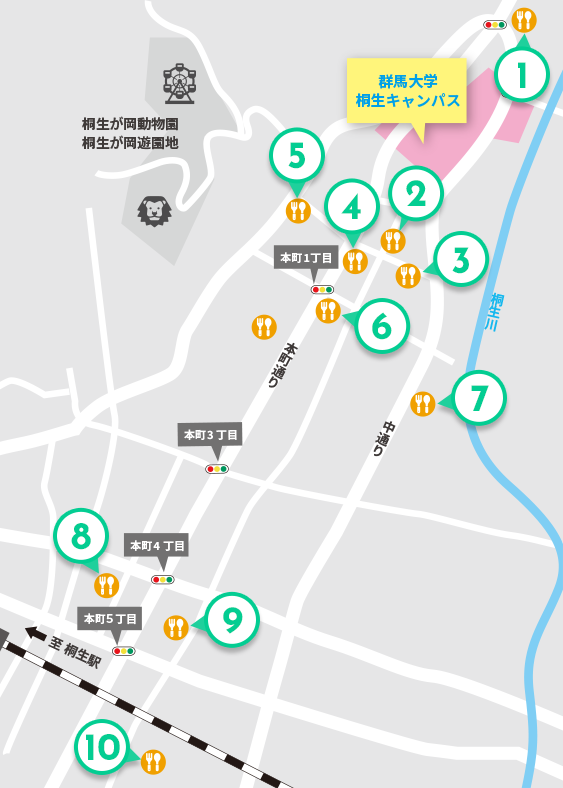 桐生キャンパス周辺マップ01