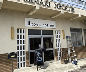 Itoya coffee factory