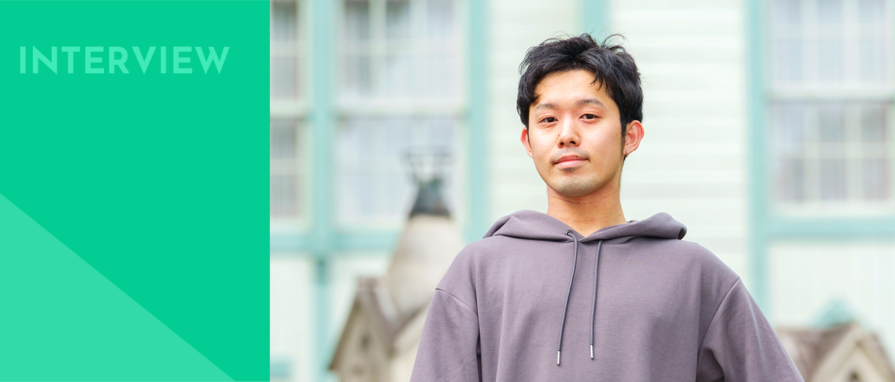 大友 翔さん