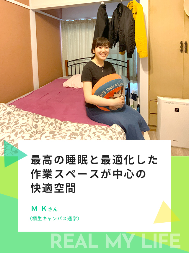 Ｍ Ｋさん