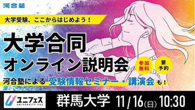 夢ナビライブ2025