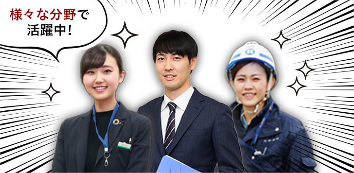 先輩インタビュー