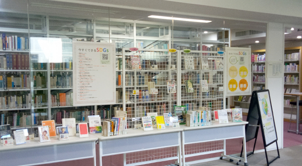 理工学図書館