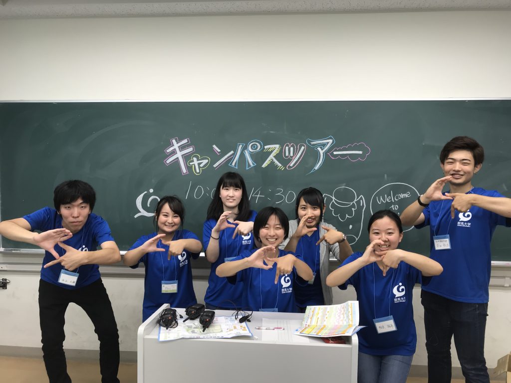 2018.7.8 GU'DAY 2018(第1回)
