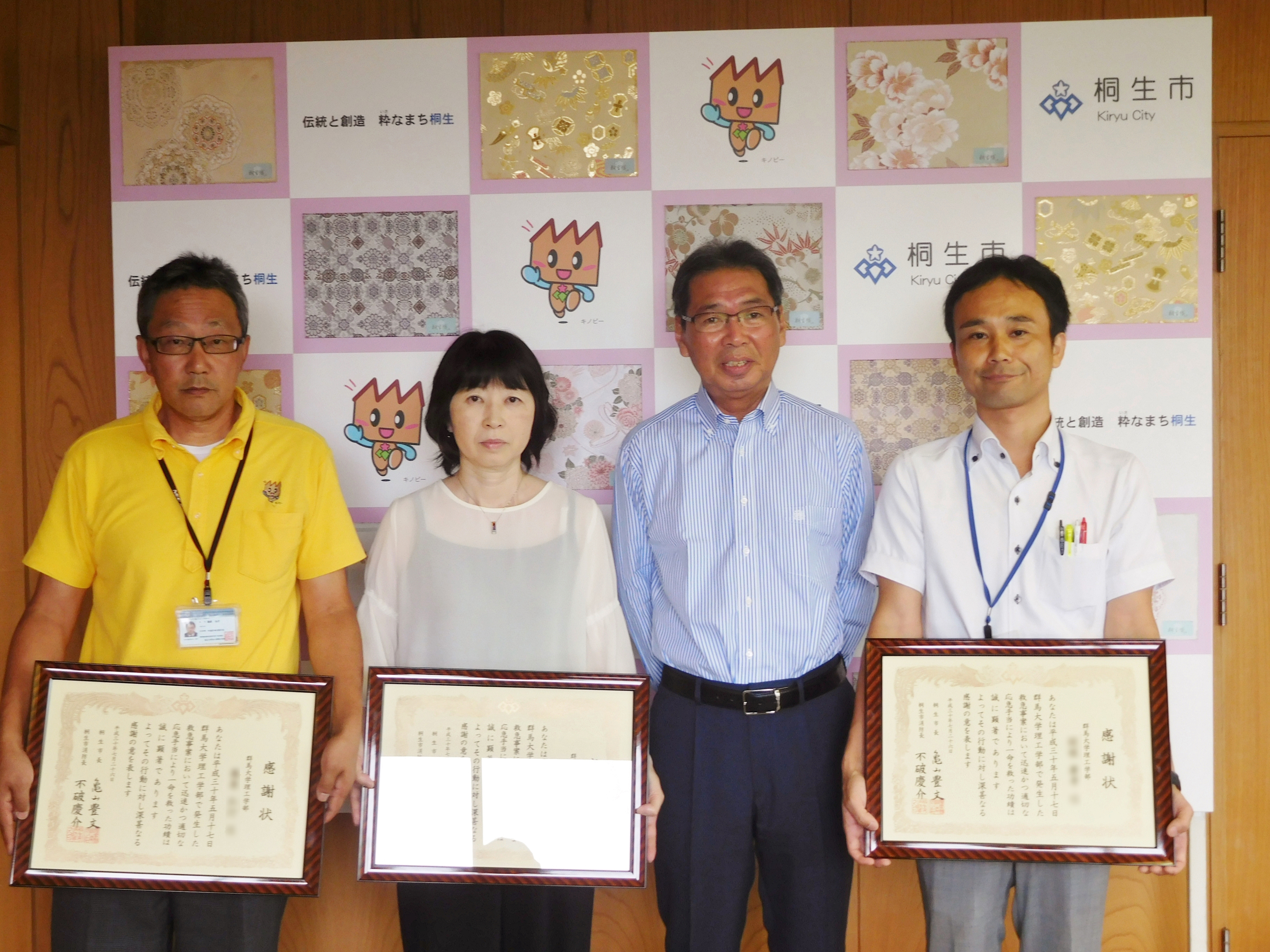 理工学部職員が桐生市消防本部から表彰されました 国立大学法人群馬大学