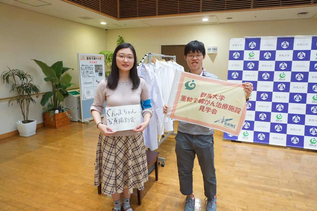 2018.10.20 群馬大学重粒子線医学センター見学会