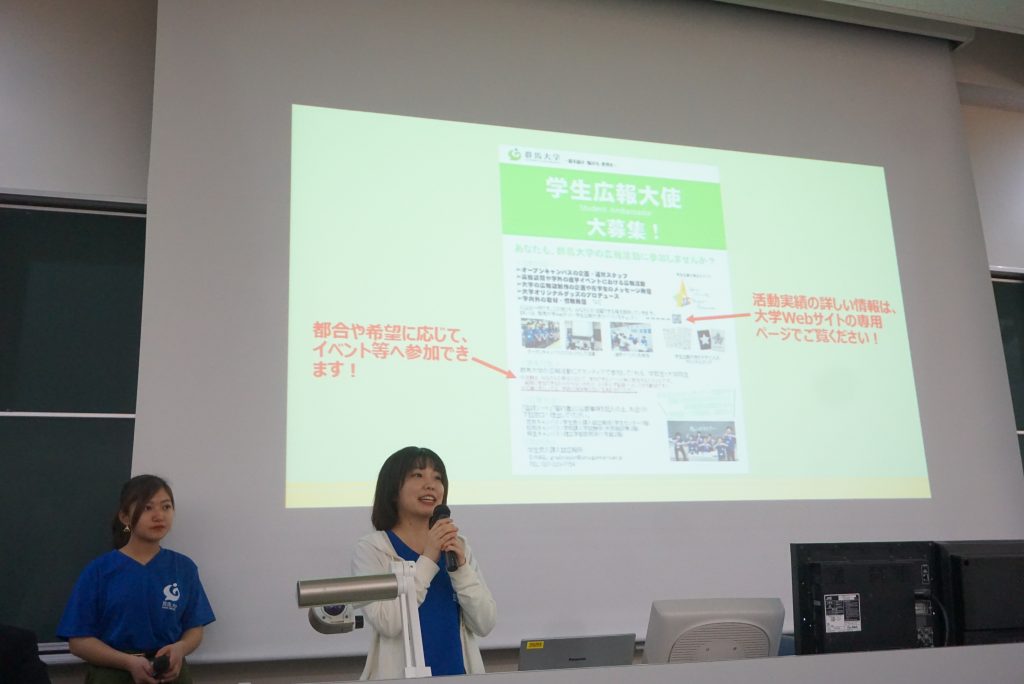 2019.04.03 新入生オリエンテーション