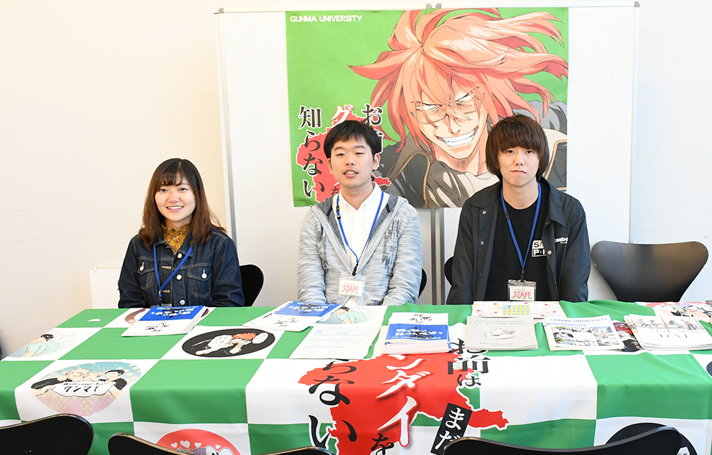 進学相談会