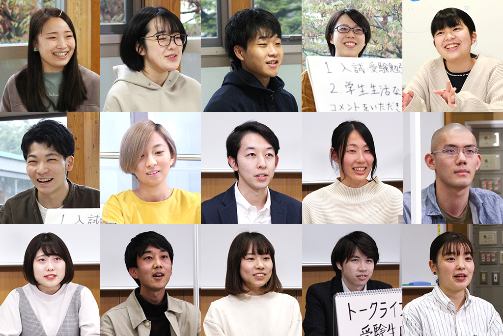 学生広報大使トークライブ(第二弾)を実施