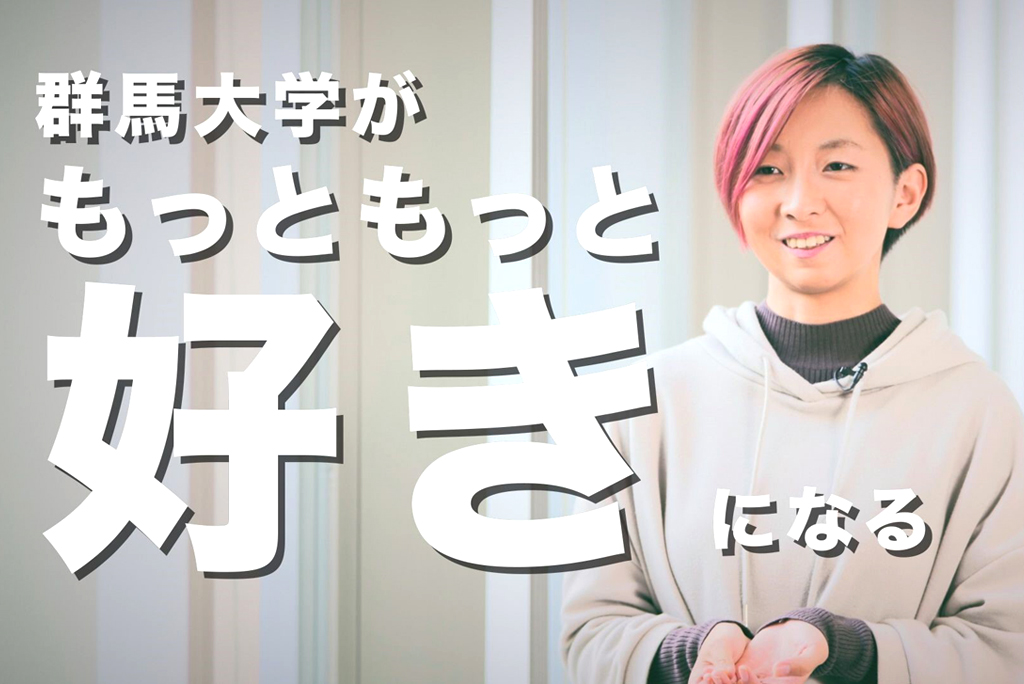学生広報大使プロモーションビデオを撮影