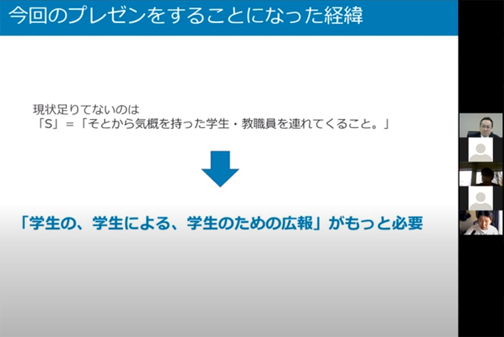 大学教職員向け広報セミナーの講師を担当