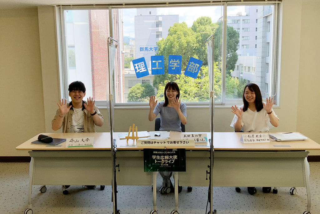 学生広報大使トークライブを実施