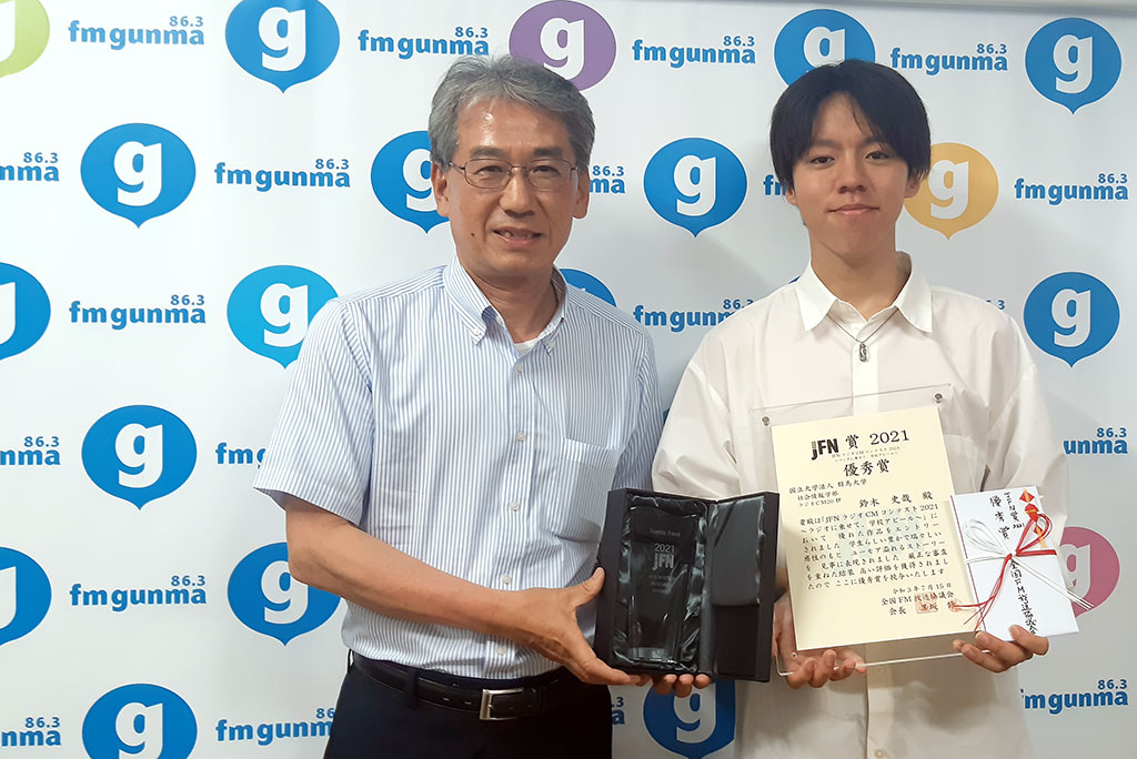 JFNラジオCMコンテストで優秀賞を受賞