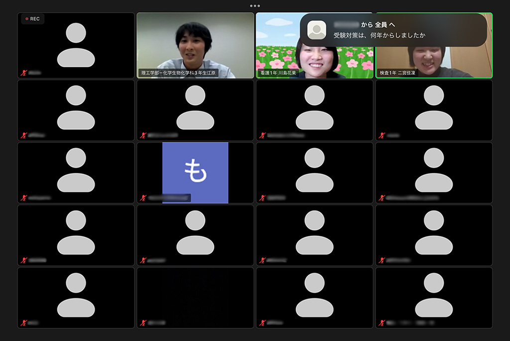 群大情報系ラジオ番組「Guuuum」を配信