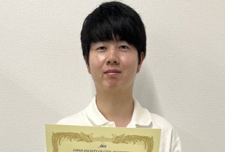 大学院理工学府 博士後期課程1年中島未椰さんの論文が優秀論文賞に