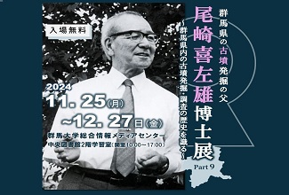 古代王権と県・県主制の研究 Amazon.co.jp: 古代王権と県・県主制の研究 : 小林 敏男