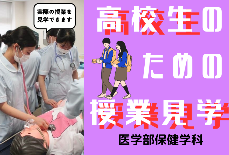 赤本　群馬大学　医学部　2006年～2023年 18年分 赤本 群馬大学 医学部 2006年～2023年 18年分 高崎健康福祉大学｜「