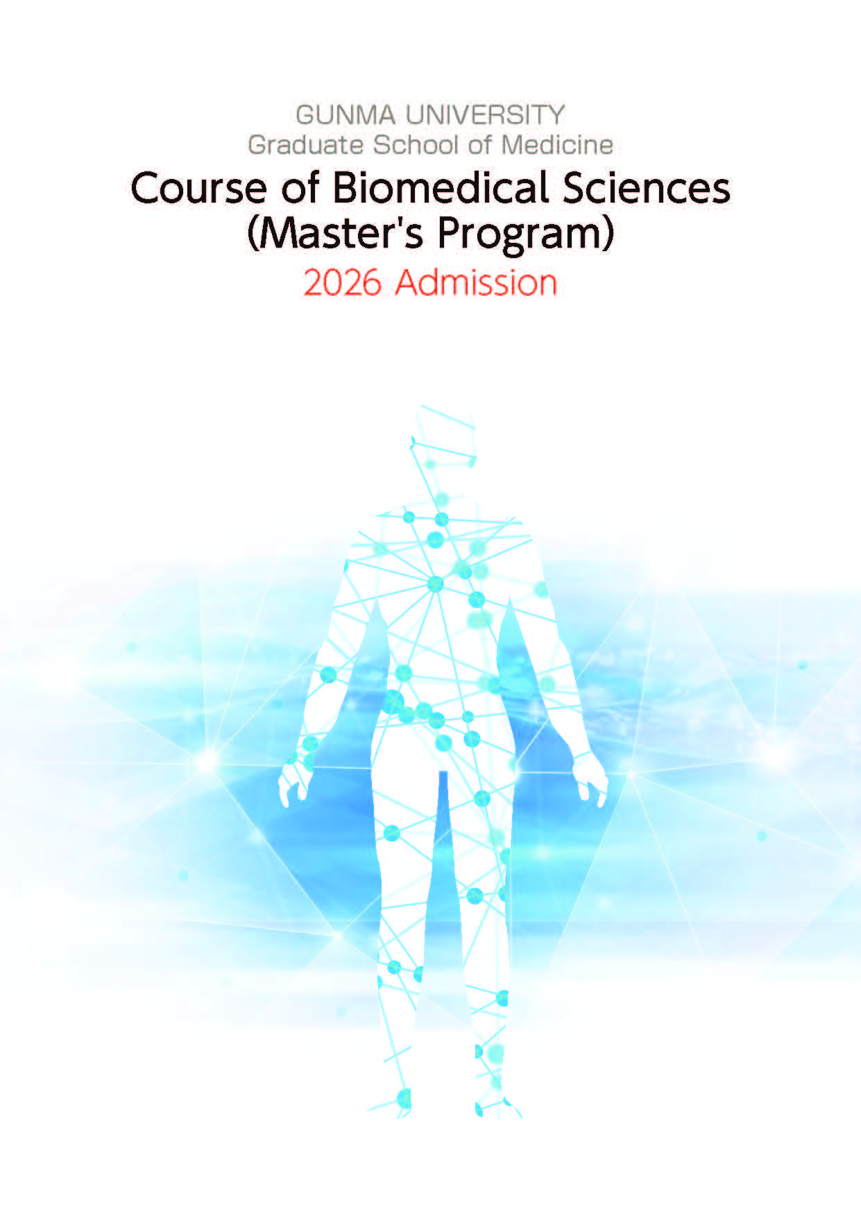 医学系研究科生命医科学専攻 入学案内2026(英語版)