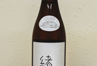 2025年度 第2回 記者会見 | 国立大学法人群馬大学