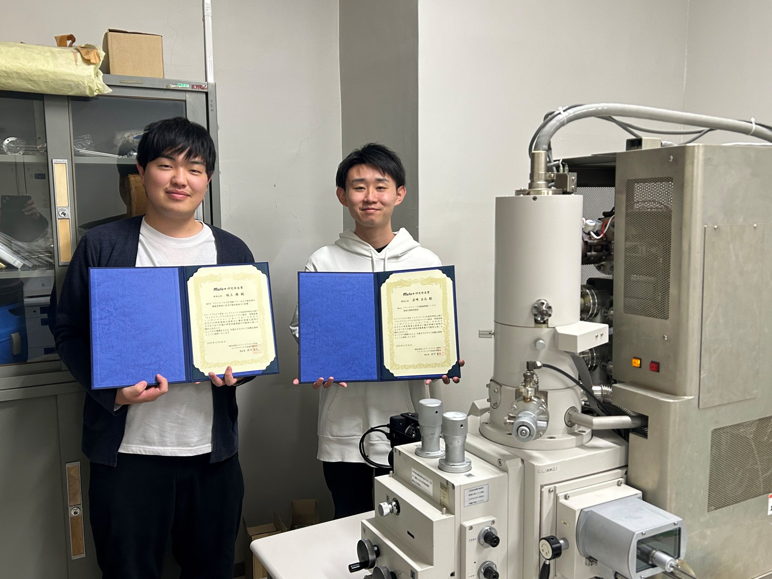 大学院理工学府 知能機械創製理工学教育プログラム博士前期課程2年の
