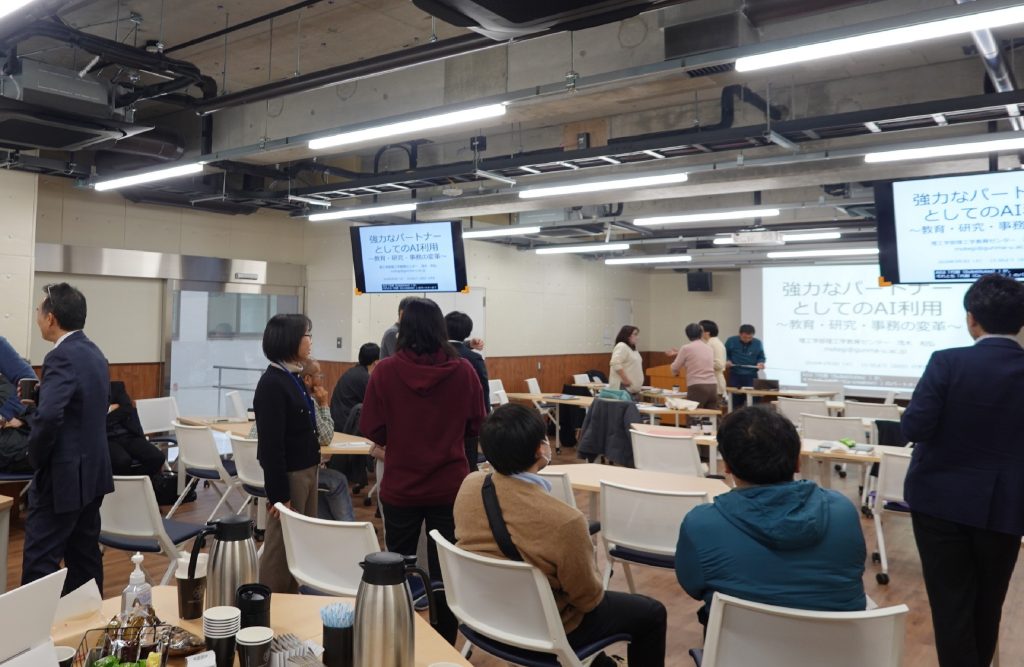 コーヒーブレイク中の情報交換