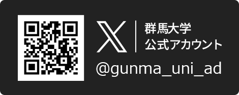 Twitter 群馬大学公式アカウント