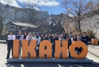 at IKAHO Onsen hot spring