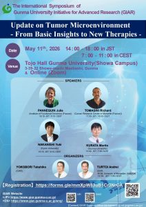 2026年5月11日14:00開催、群馬大学未来先端研究機構国際シンポジウムのチラシ