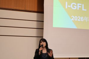 Vice President Iijima