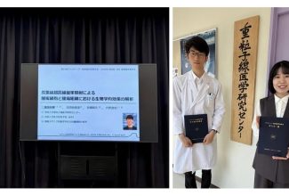 受賞成果-第63回アイソトープ・放射線研究発表会-宮﨑陽奈さん、須田裕夢さん_R080708